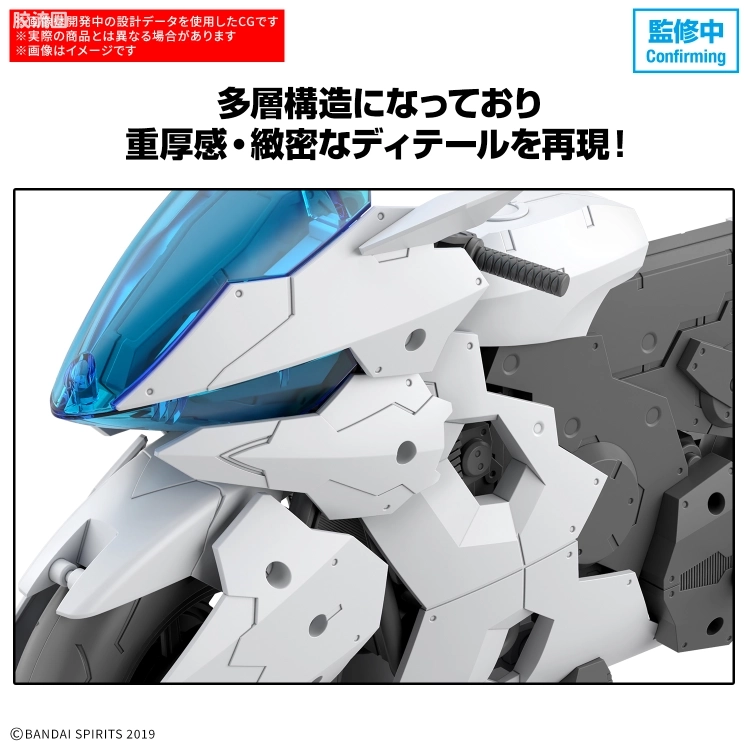 30MM 1/144 Extended Armament Vehicle EXA Vehicle(Boost Blaze Bike Ver.) - 图片