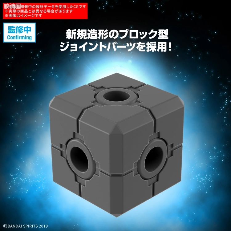 30MM 1/144 Extended Armament Vehicle EXA Vehicle(Boost Blaze Bike Ver.) - 图片