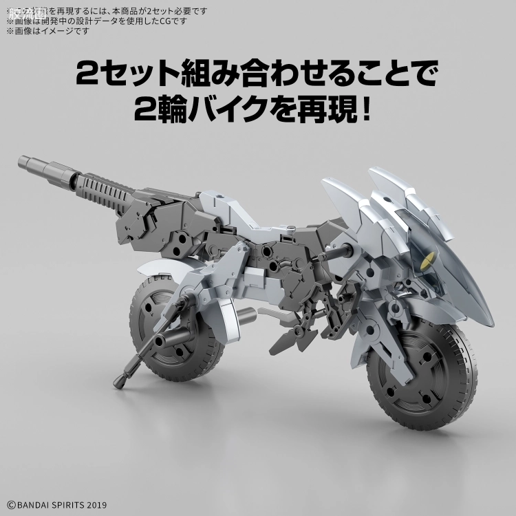 30MM 1/144 Extended Armament Vehicle Exa Vehicle(金属色加农机车ver.) - 图片