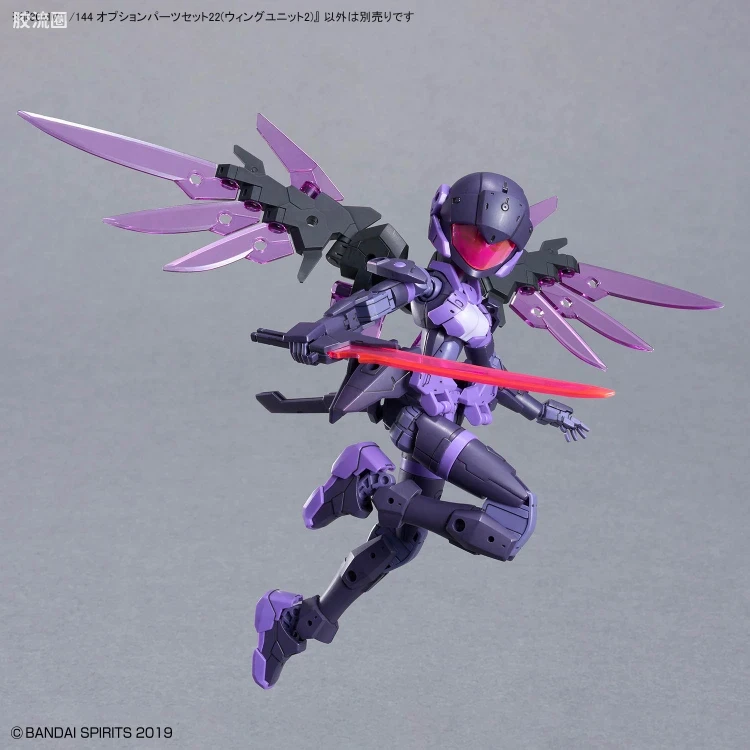 30MM 配件包 配件套装22(翅膀组件2) - 图片