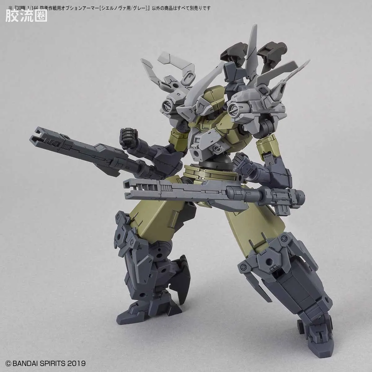30MM 特殊限定版 OP-19 防卫作战用[希尔诺瓦用/灰色] - 图片