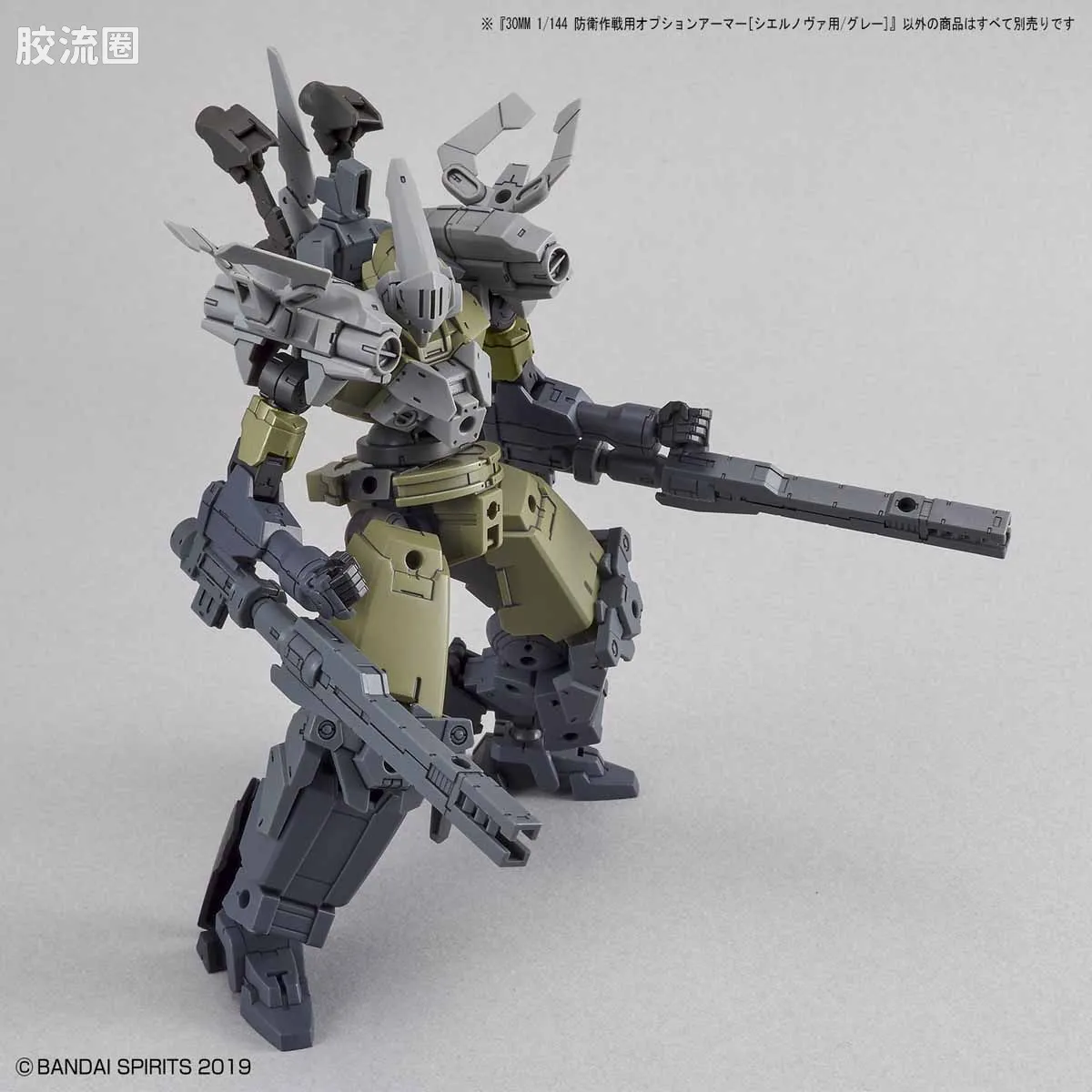 30MM 特殊限定版 OP-19 防卫作战用[希尔诺瓦用/灰色] - 图片