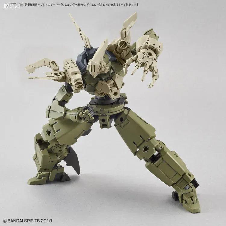 30MM 特殊限定版 OP-22 防卫作战用[希尔诺瓦用/沙漠黄] - 图片