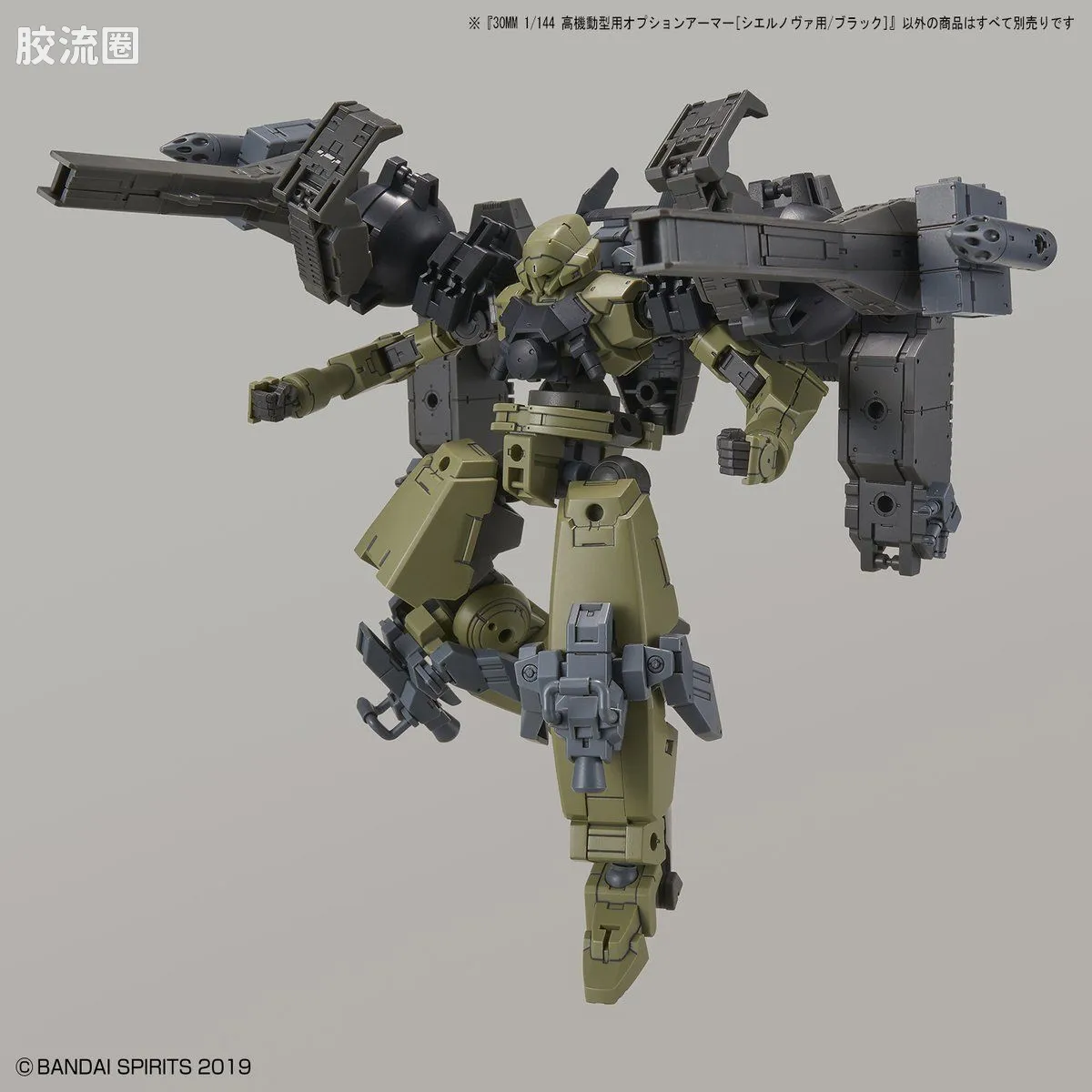 30MM 特殊限定版 OP-28 高机动型用[希尔诺瓦用/黑色] - 图片