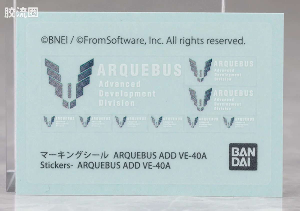 30MM 装甲核心 Arquebus Add VE-40A - 图片