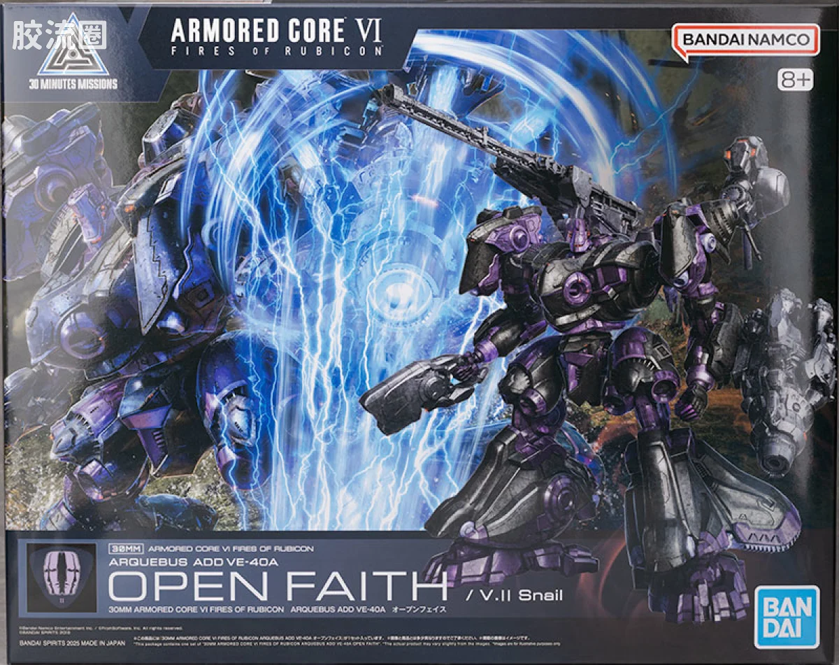 30MM 装甲核心 ARQUEBUS ADD VE-40A Open Faith - 图片