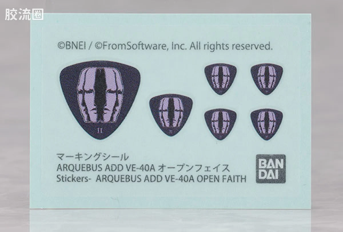30MM 装甲核心 ARQUEBUS ADD VE-40A Open Faith - 图片
