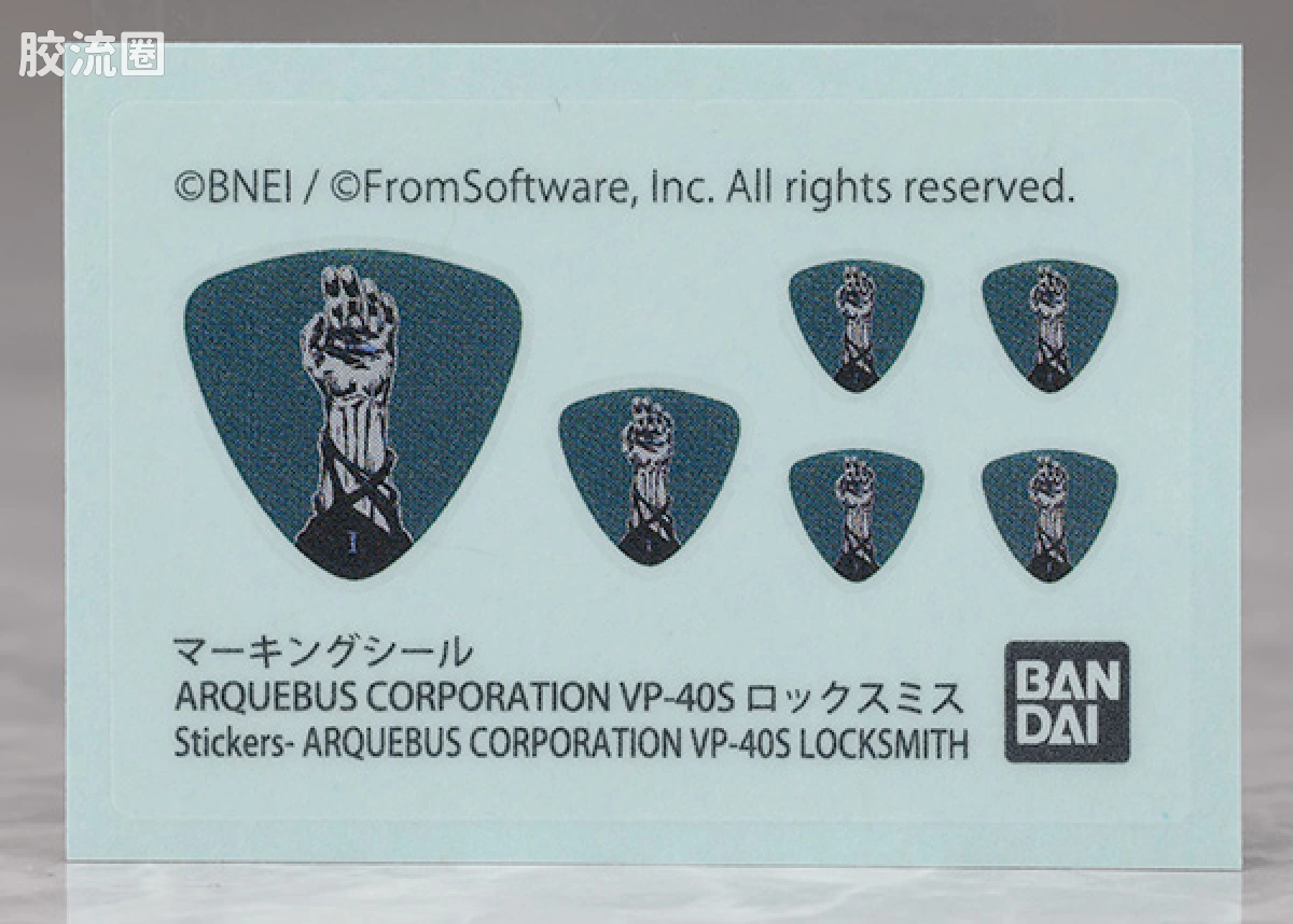 30MM 装甲核心 ARQUEBUS CORPORATION VP-40S 锁匠 - 图片