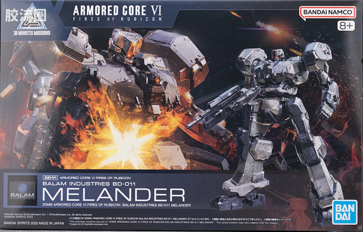 30MM 装甲核心 BALAM INDUSTRIES BD-011 MELANDER - 图片