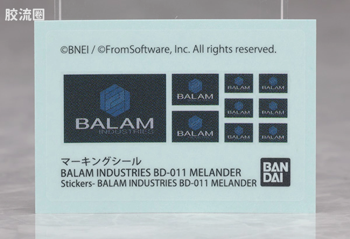 30MM 装甲核心 BALAM INDUSTRIES BD-011 MELANDER - 图片