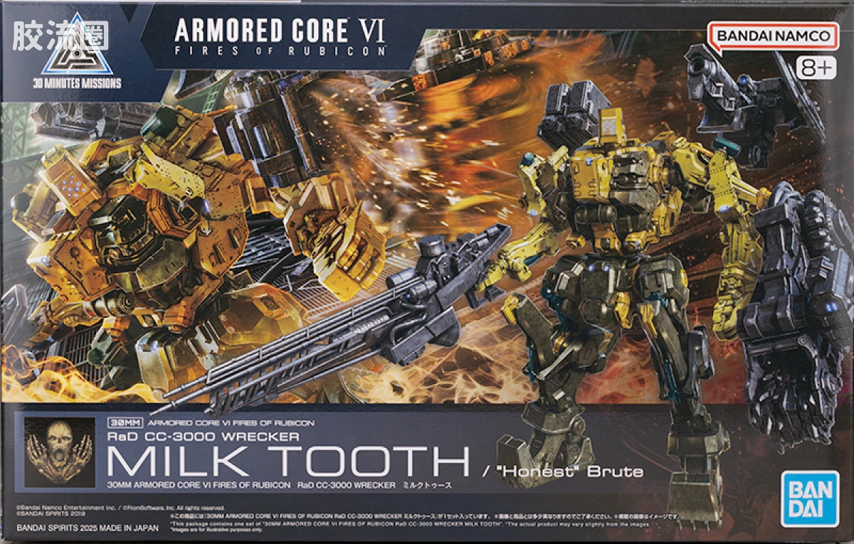 30MM 装甲核心 RaD CC-3000 WRECKER Milk Tooth - 图片