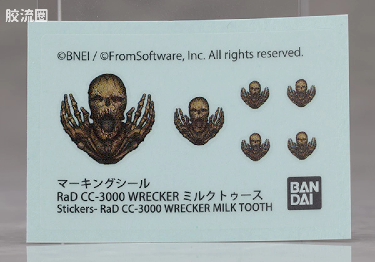 30MM 装甲核心 RaD CC-3000 WRECKER Milk Tooth - 图片