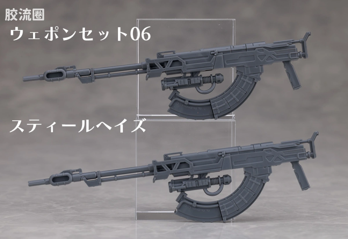 30MM 装甲核心配件 06 - 图片