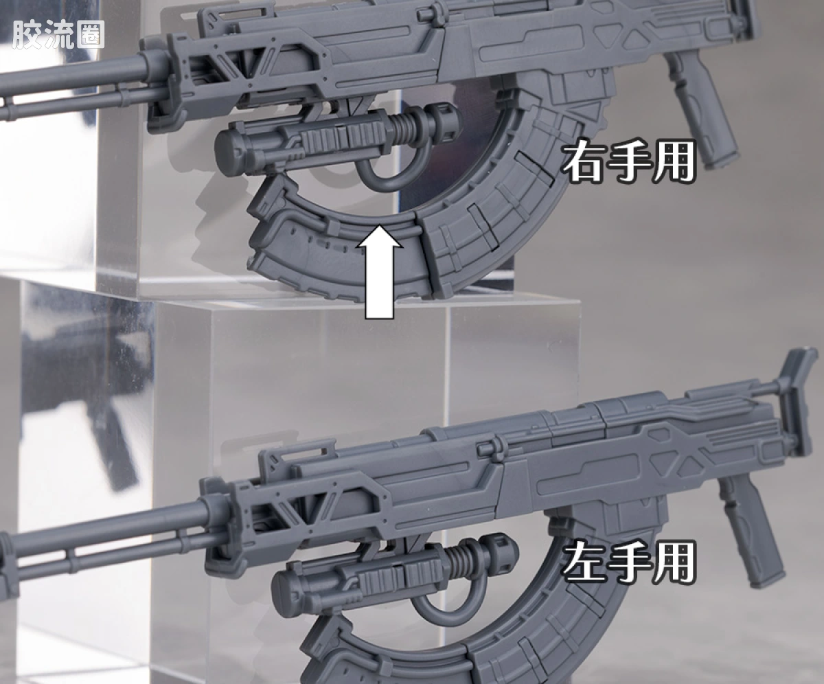 30MM 装甲核心配件 06 - 图片