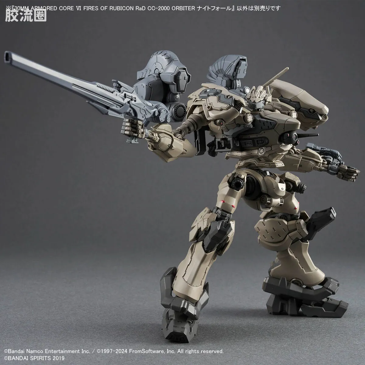 30MM 装甲核心 RaD CC-2000 ORBITER nightfall - 图片