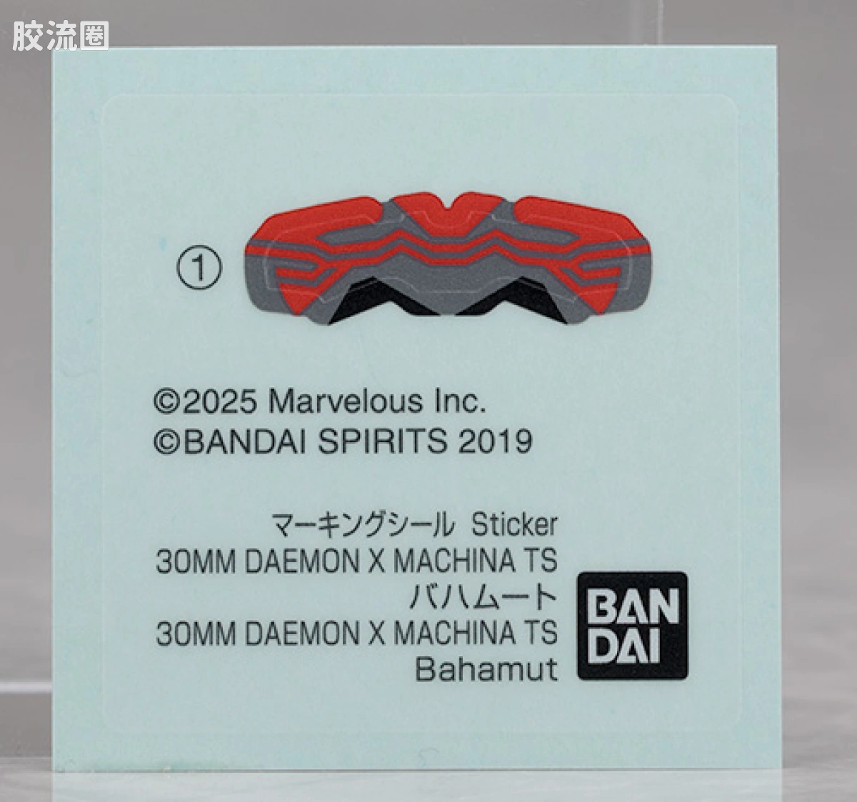 30MM DAEMON X MACHINA Titanic Scion 系列 巴哈姆特 - 图片