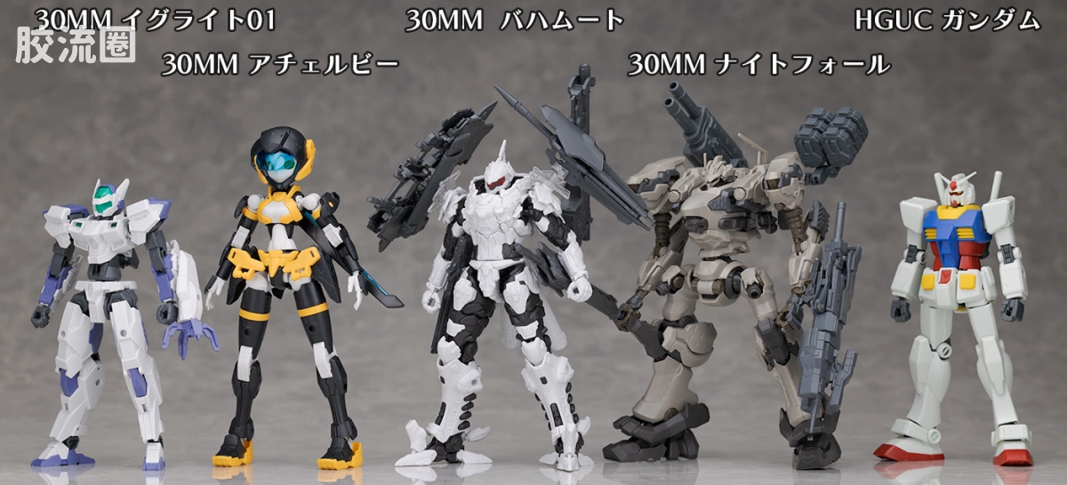 30MM DAEMON X MACHINA Titanic Scion 系列 巴哈姆特 - 图片