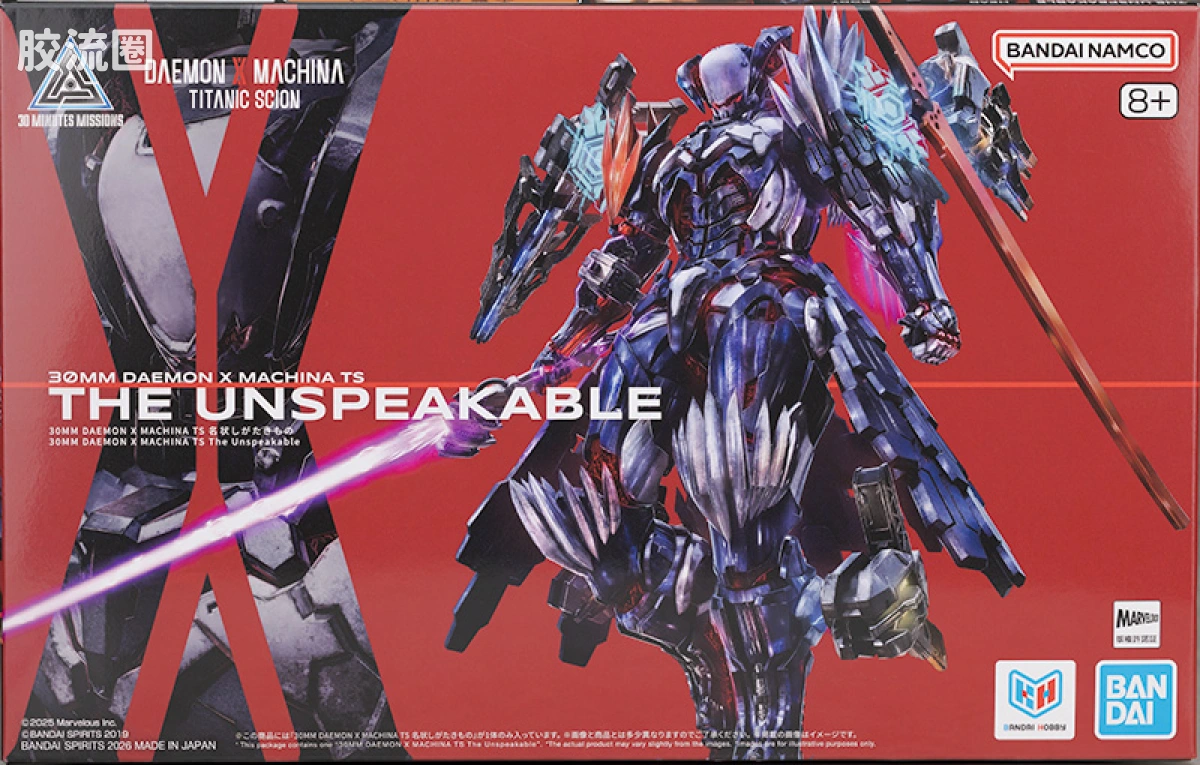 30MM DAEMON X MACHINA Titanic Scion 系列 The Unspeakable - 图片