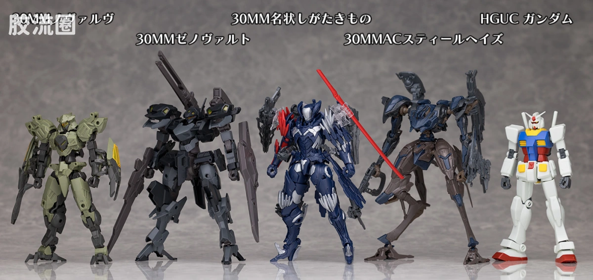 30MM DAEMON X MACHINA Titanic Scion 系列 The Unspeakable - 图片