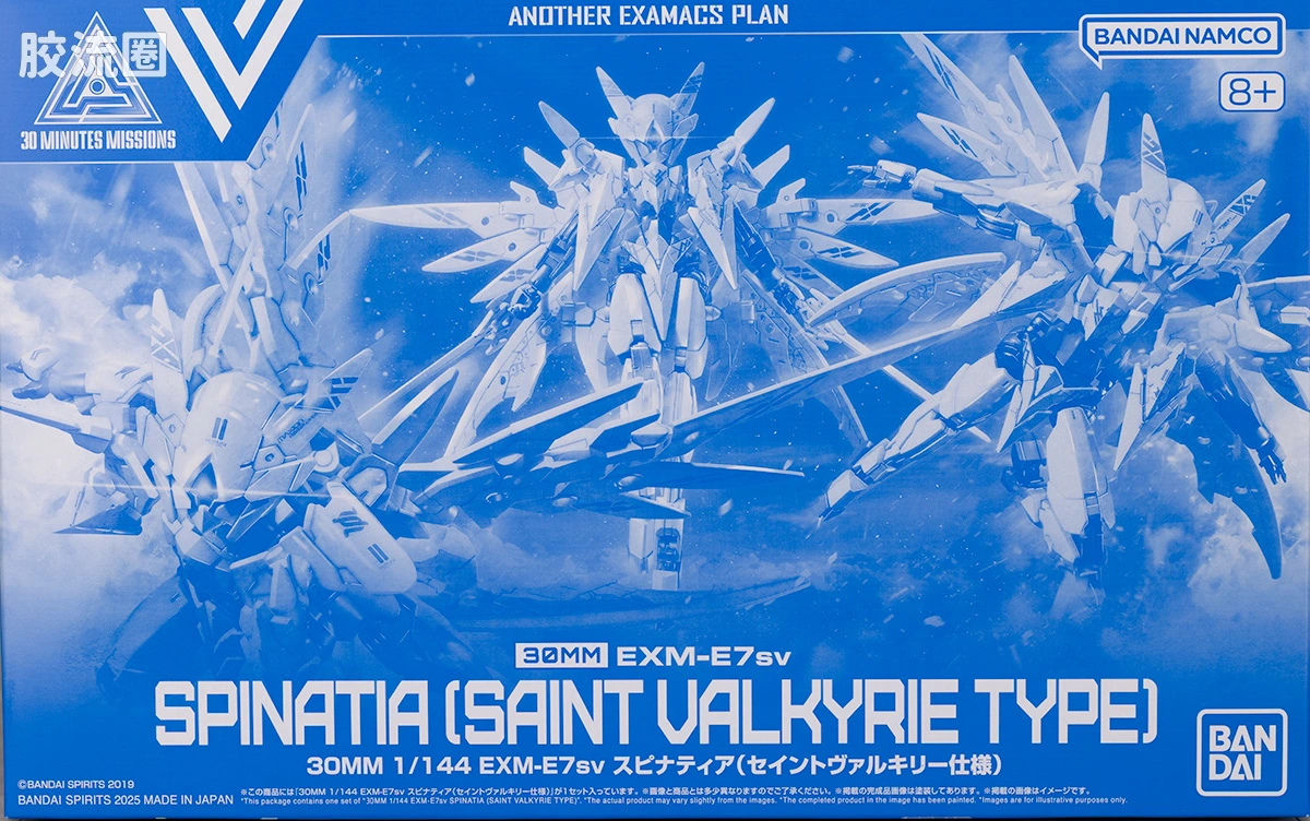 30MM 1/144 斯匹纳提亚/Spinatia（马克西昂军） EXM-E7sv 斯匹纳提娅(神圣女武神型) - 图片
