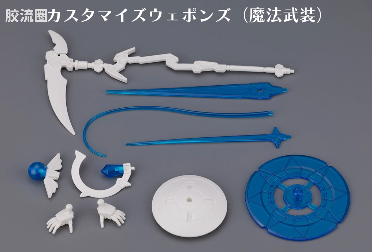 30MM 1/144 斯匹纳提亚/Spinatia（马克西昂军） EXM-E7sv 斯匹纳提娅(神圣女武神型) - 图片