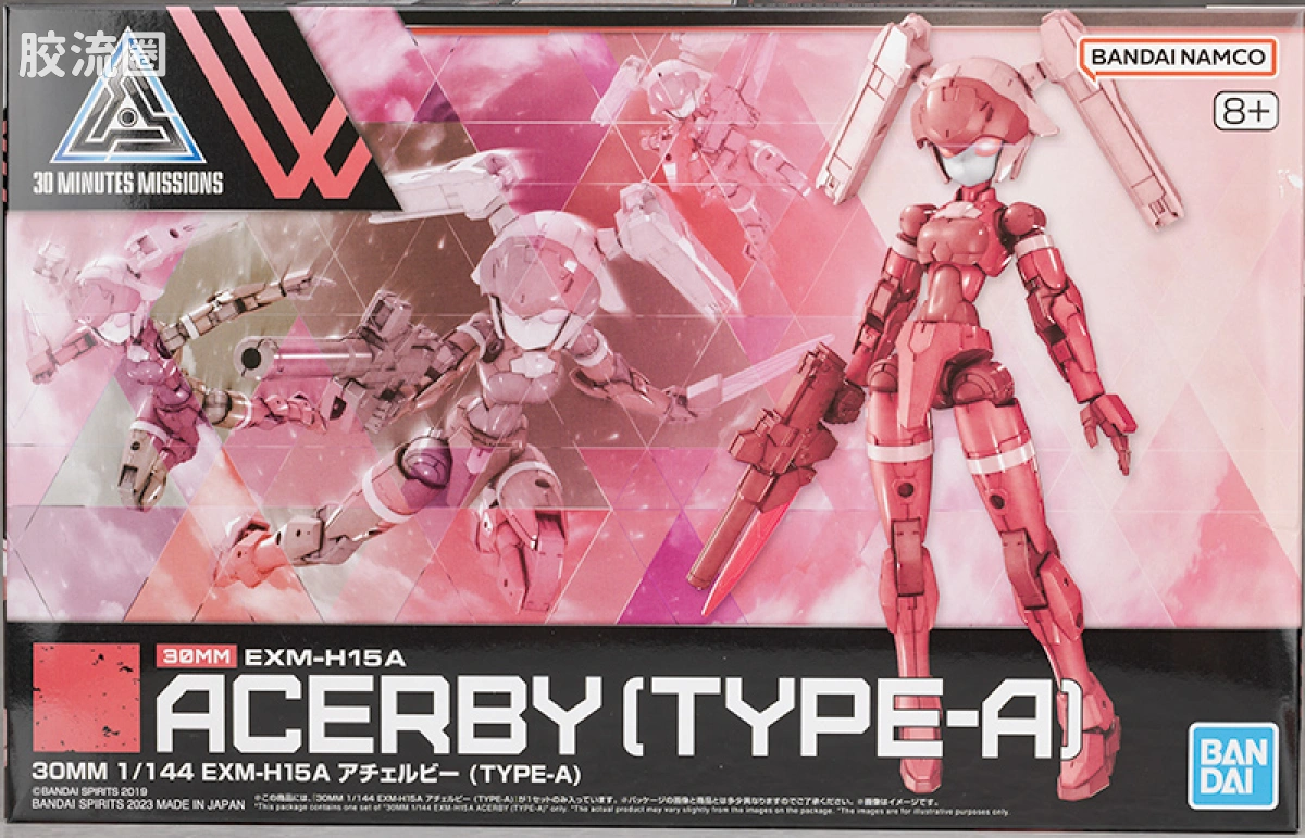 30MM 1/144 阿切露比/Acerby（马克西昂军） 53 EXM-H15A 亚琪露比(型号A) - 图片