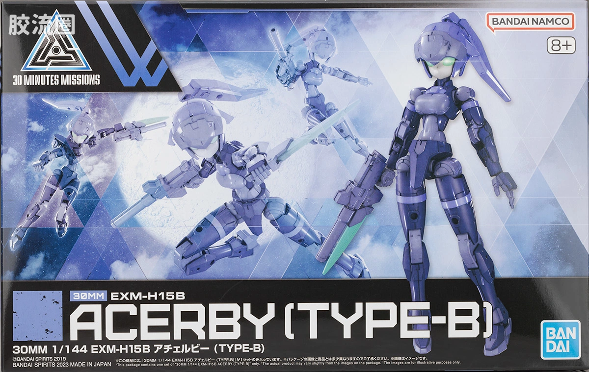 30MM 1/144 阿切露比/Acerby（马克西昂军） 54 EXM-H15B 亚琪露比(型号B) - 图片