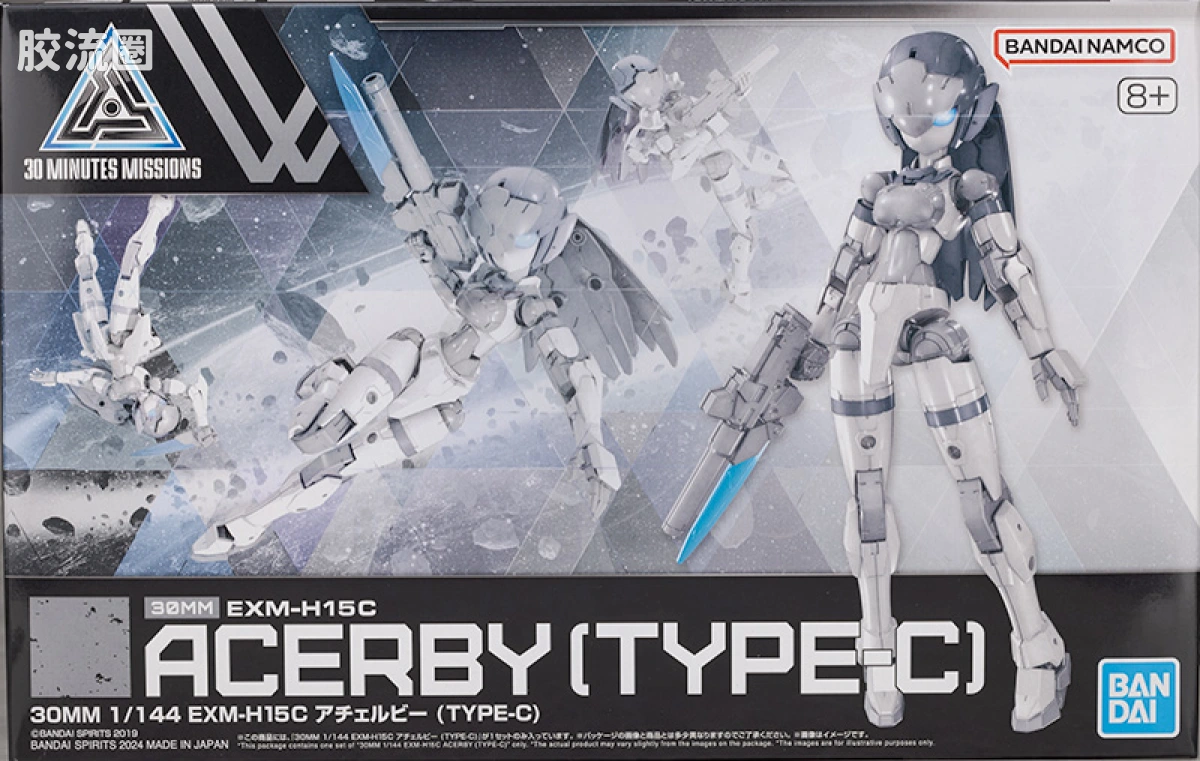 30MM 1/144 阿切露比/Acerby（马克西昂军） 56 EXM-H15C 亚琪露比(型号C) - 图片
