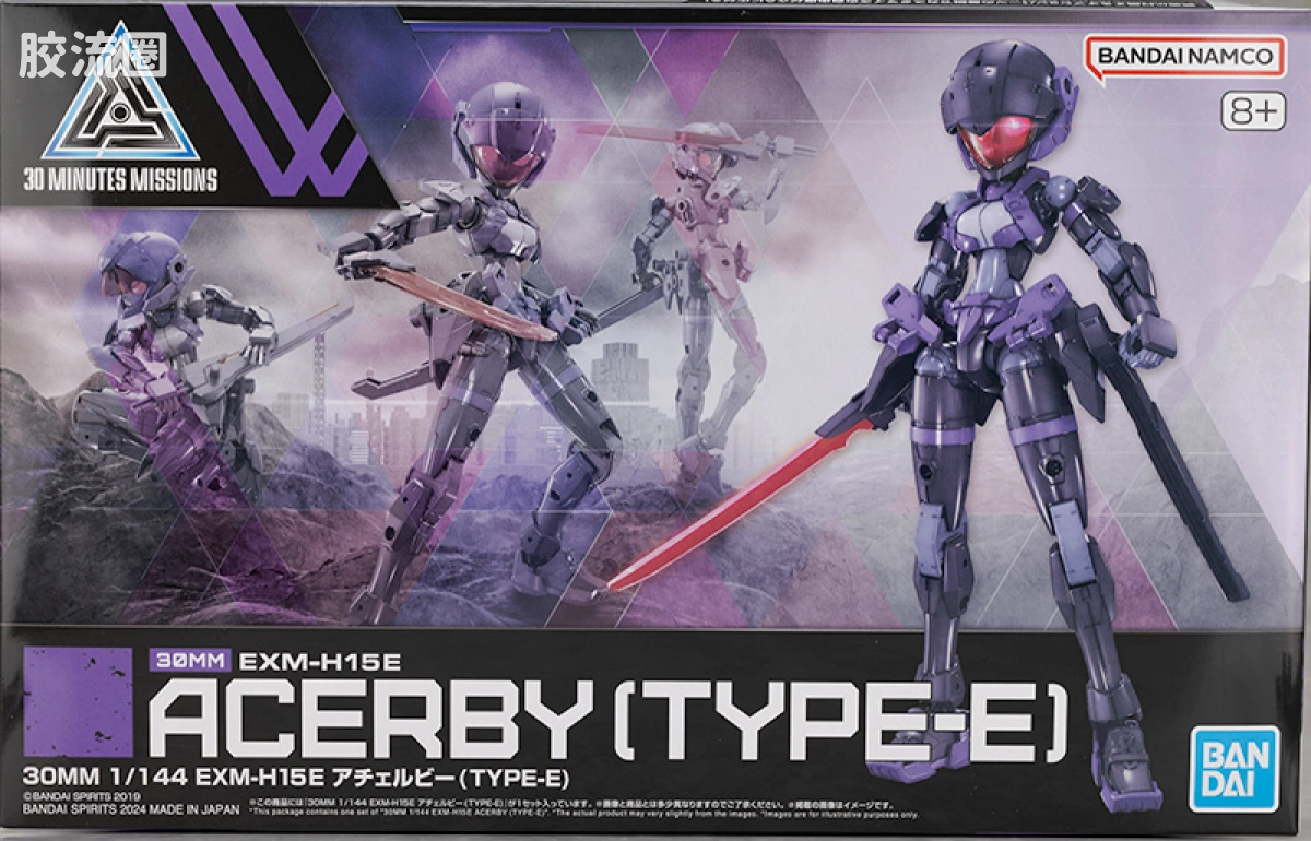 30MM 1/144 阿切露比/Acerby（马克西昂军） 66 EXM-H15E 亚琪露比(型号E) - 图片