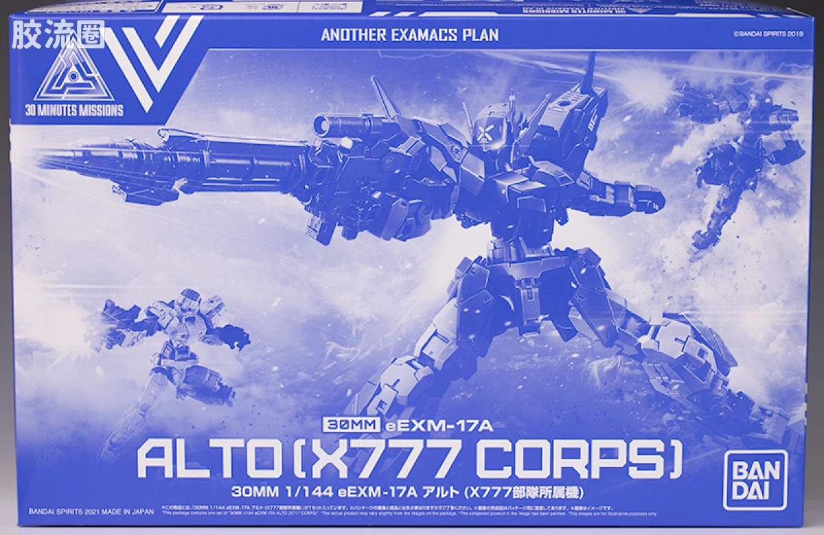 30MM 1/144 阿鲁特/Alto（地球联合军） eEXM-17A 奥鲁托 (X777部队所属机) - 图片