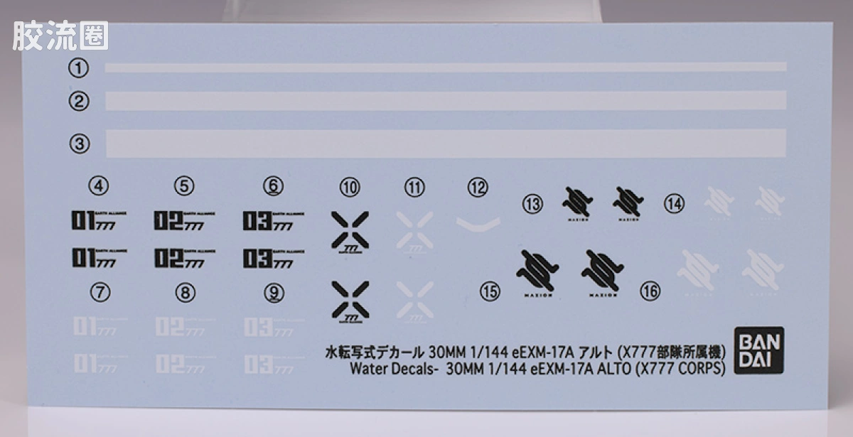 30MM 1/144 阿鲁特/Alto（地球联合军） eEXM-17A 奥鲁托 (X777部队所属机) - 图片