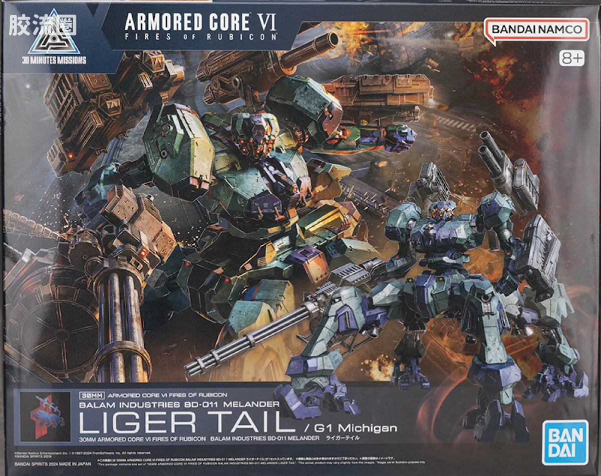 30MM 装甲核心 BALAM INDUSTRIES BD-011 MELANDER Liger Tail - 图片