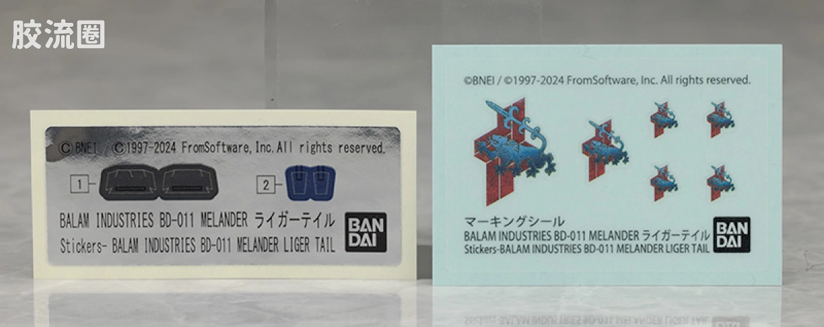 30MM 装甲核心 BALAM INDUSTRIES BD-011 MELANDER Liger Tail - 图片