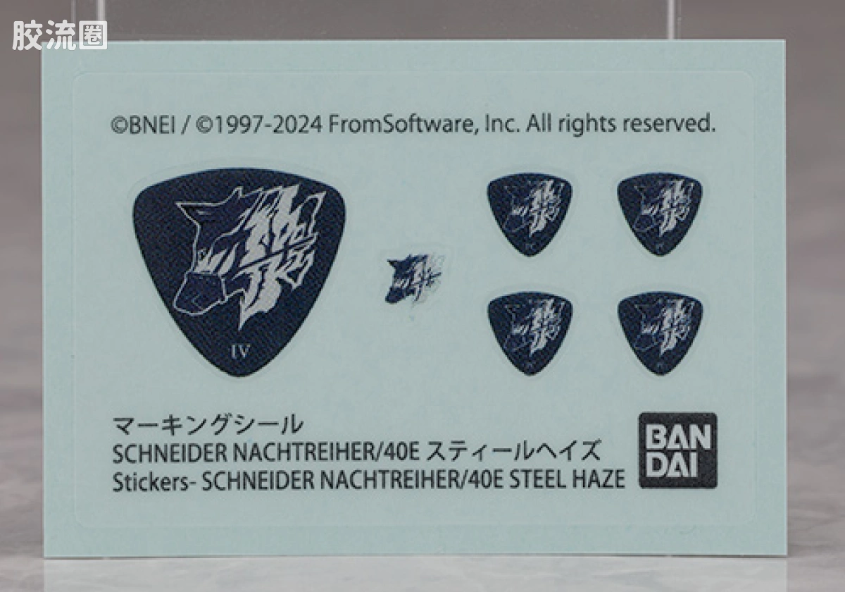 30MM 装甲核心 SCHNEIDER NACHTREIHER/40E Steel Haze - 图片