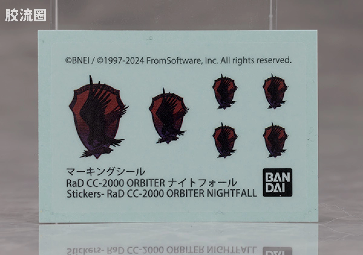 30MM 装甲核心 RaD CC-2000 ORBITER nightfall - 图片