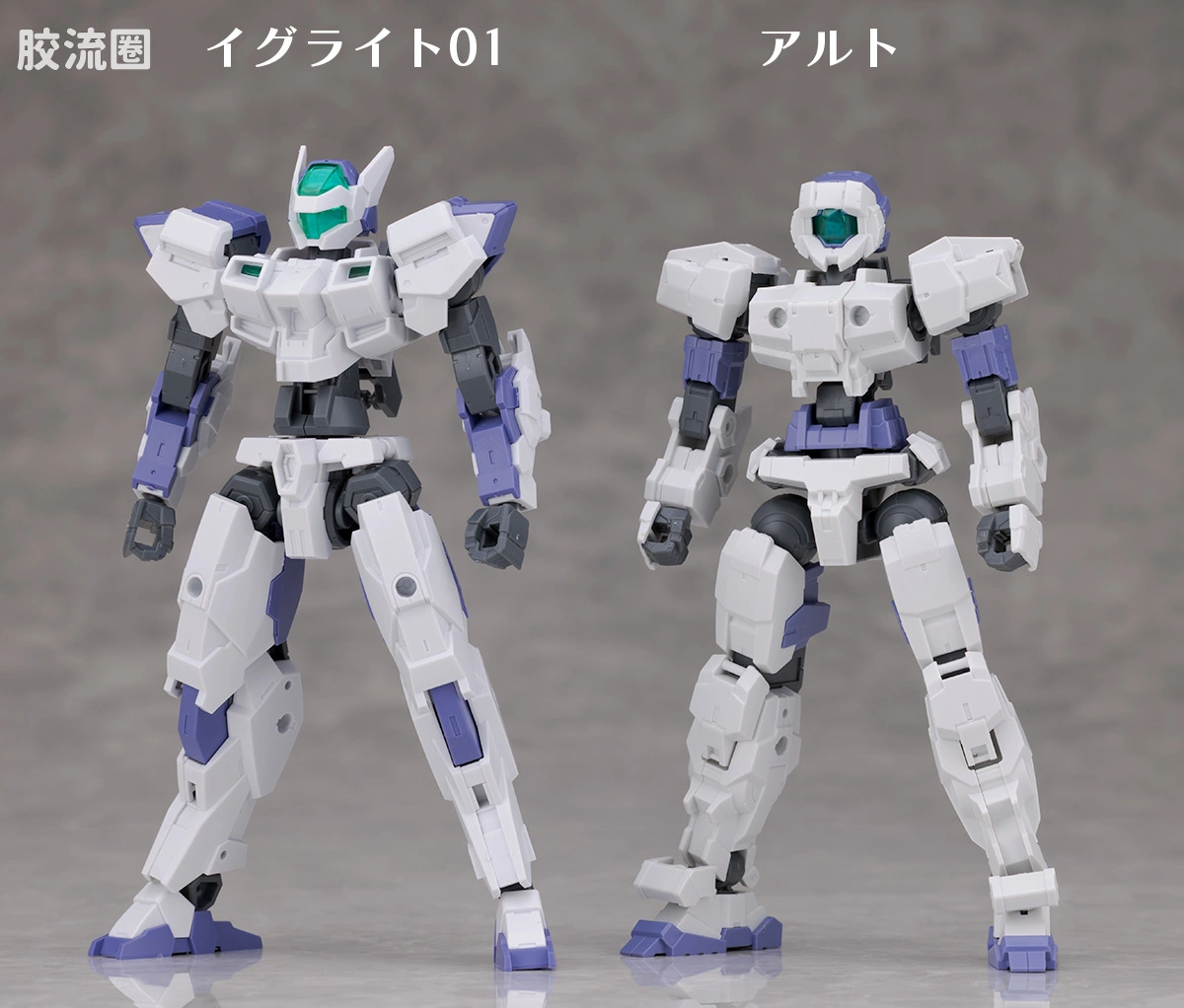 30MM 1/144 伊格莱特 71 eEXM-40 伊格莱特 01 - 图片