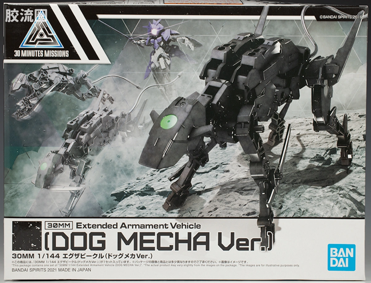 30MM 1/144 Extended Armament Vehicle EV-10 Exa Vehicle(机械狗ver.) - 图片