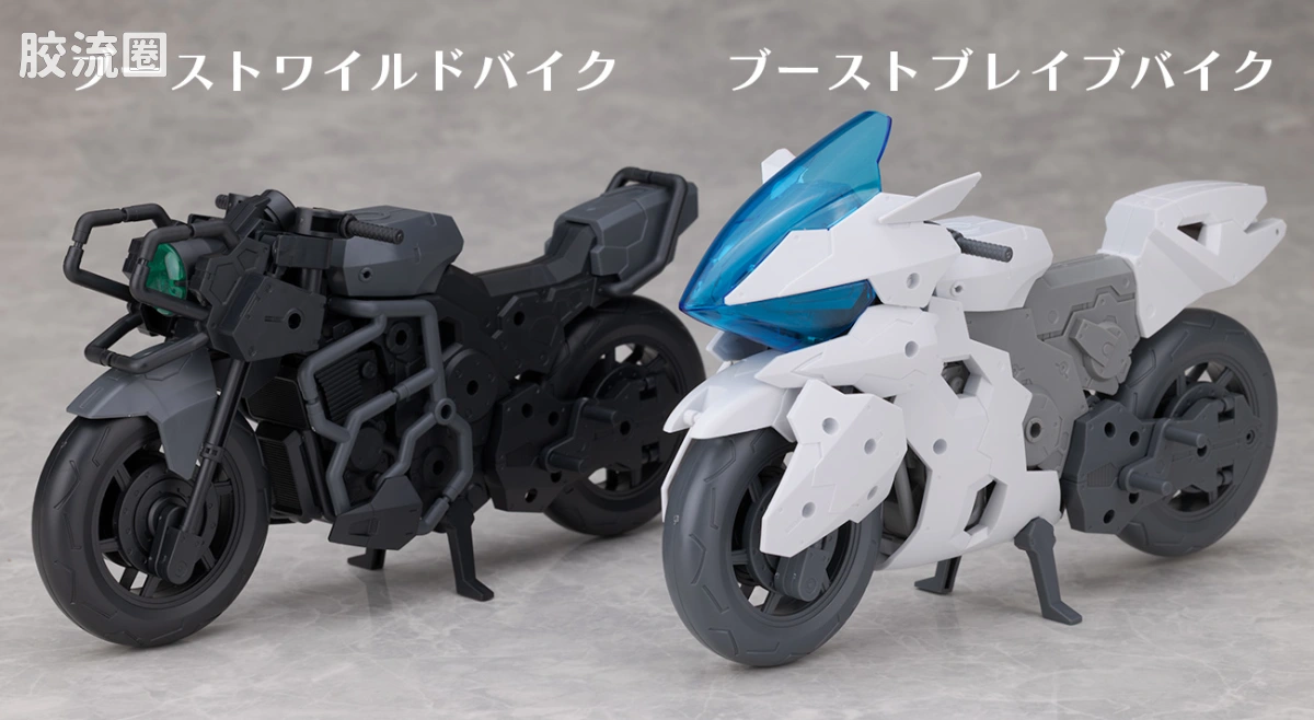 30MM 1/144 Extended Armament Vehicle Exa Vehicle(推进狂野摩托Ver.) - 图片