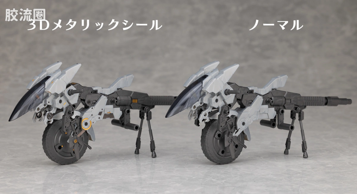 30MM 1/144 Extended Armament Vehicle Exa Vehicle(金属色加农机车ver.) - 图片