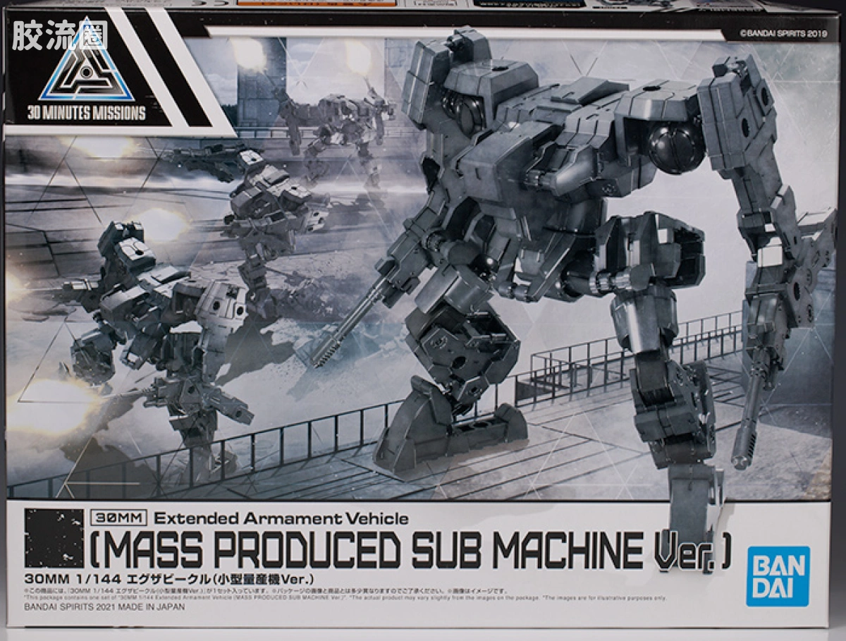 30MM 1/144 Extended Armament Vehicle EV-11 Exa Vehicle(小型量产机Ver.) - 图片