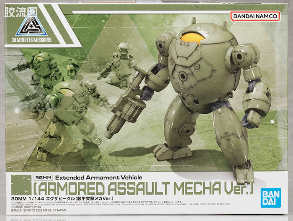 30MM 1/144 Extended Armament Vehicle EV-12 Exa Vehicle(装甲突击机Ver.) - 图片