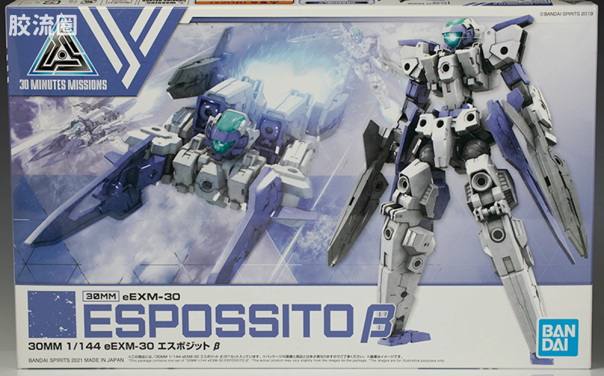 30MM 1/144 艾斯珀积特/Espossito（地球联合军） 40 eEXM-30 埃斯波西特 β - 图片