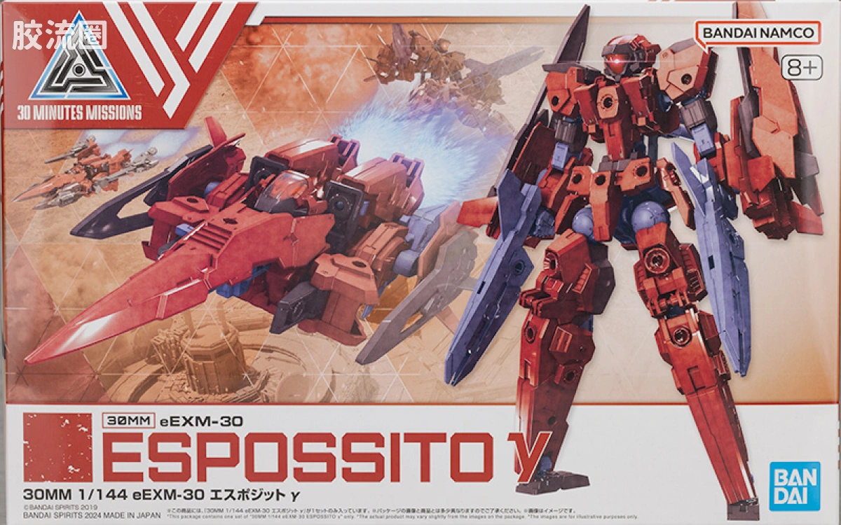 30MM 1/144 艾斯珀积特/Espossito（地球联合军） 57 eEXM-30 埃斯波西特 γ - 图片