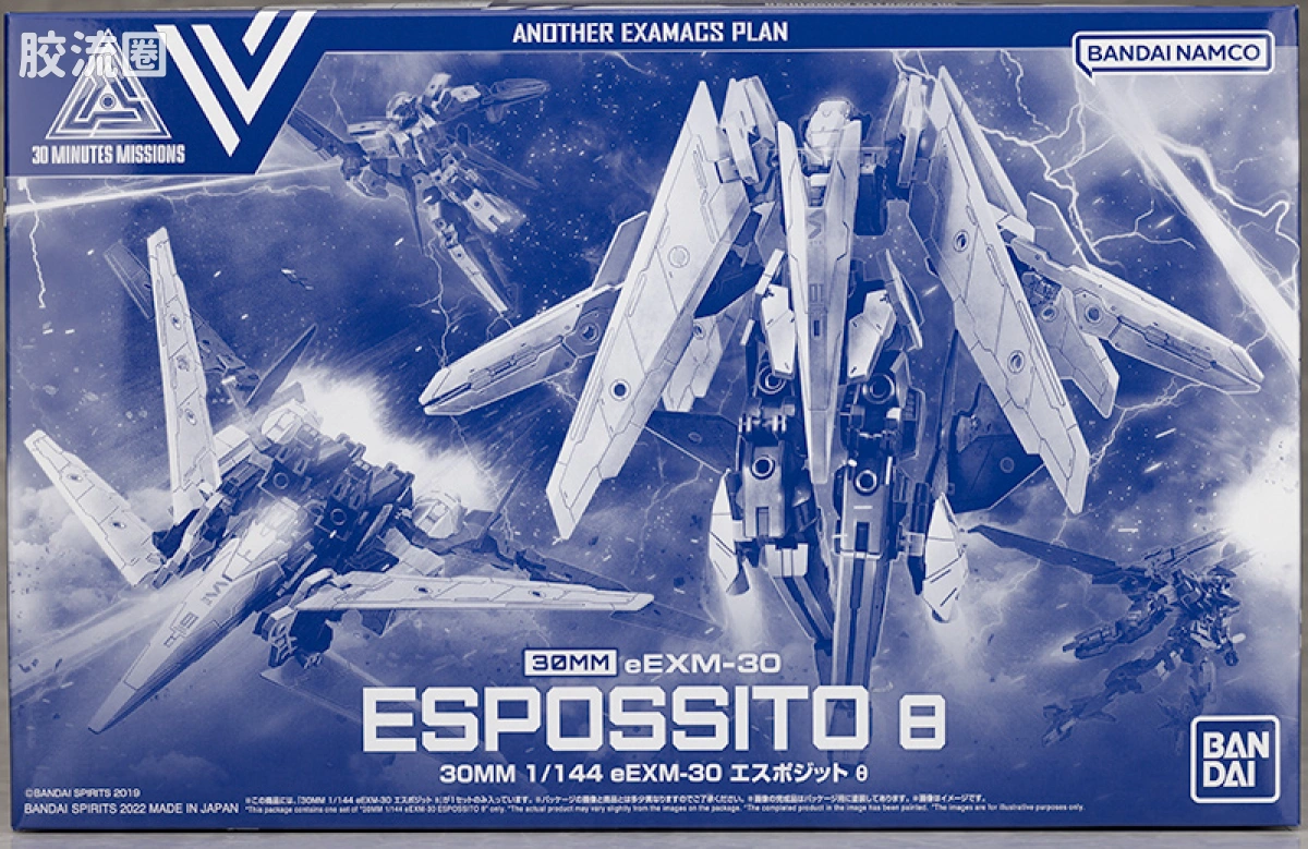 30MM 1/144 艾斯珀积特/Espossito（地球联合军） eEXM-30 埃斯波西特 Θ - 图片