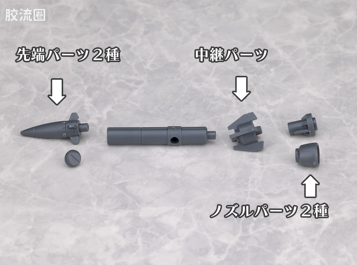 30MM 配件包 配件套装21 多用途导弹1 - 图片