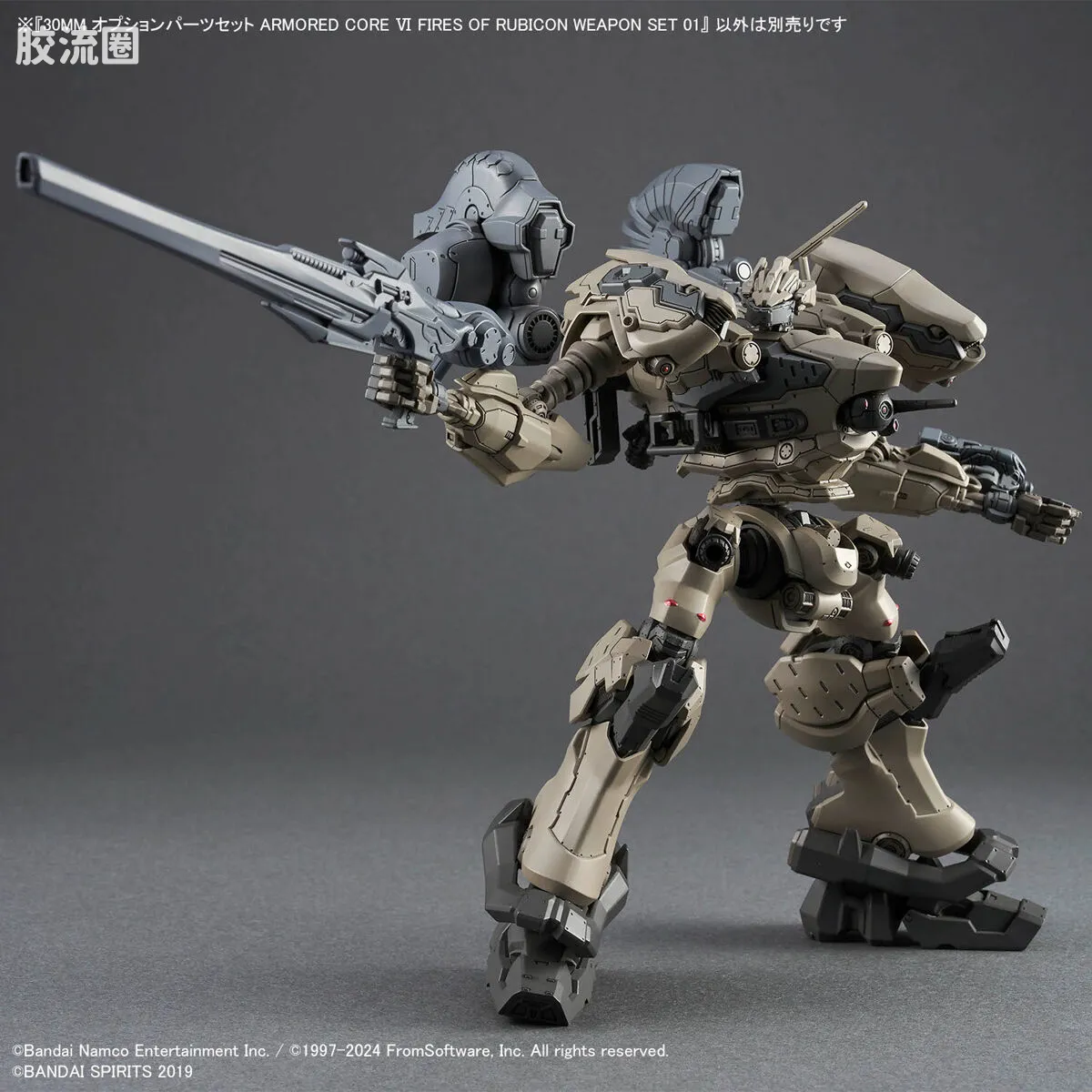30MM 装甲核心配件 01 - 图片