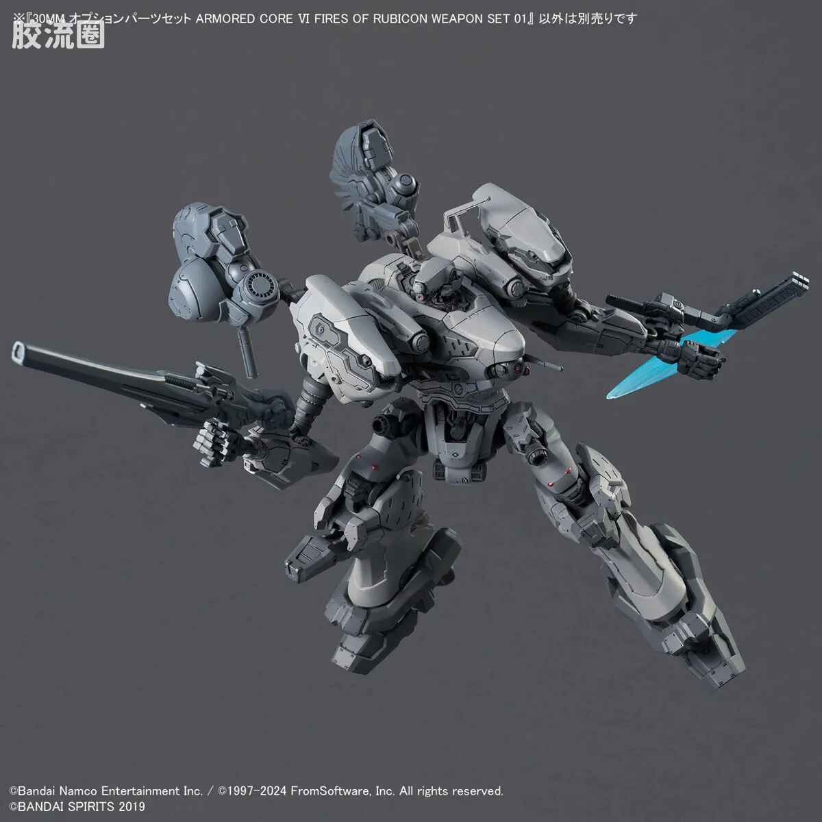 30MM 装甲核心配件 01 - 图片
