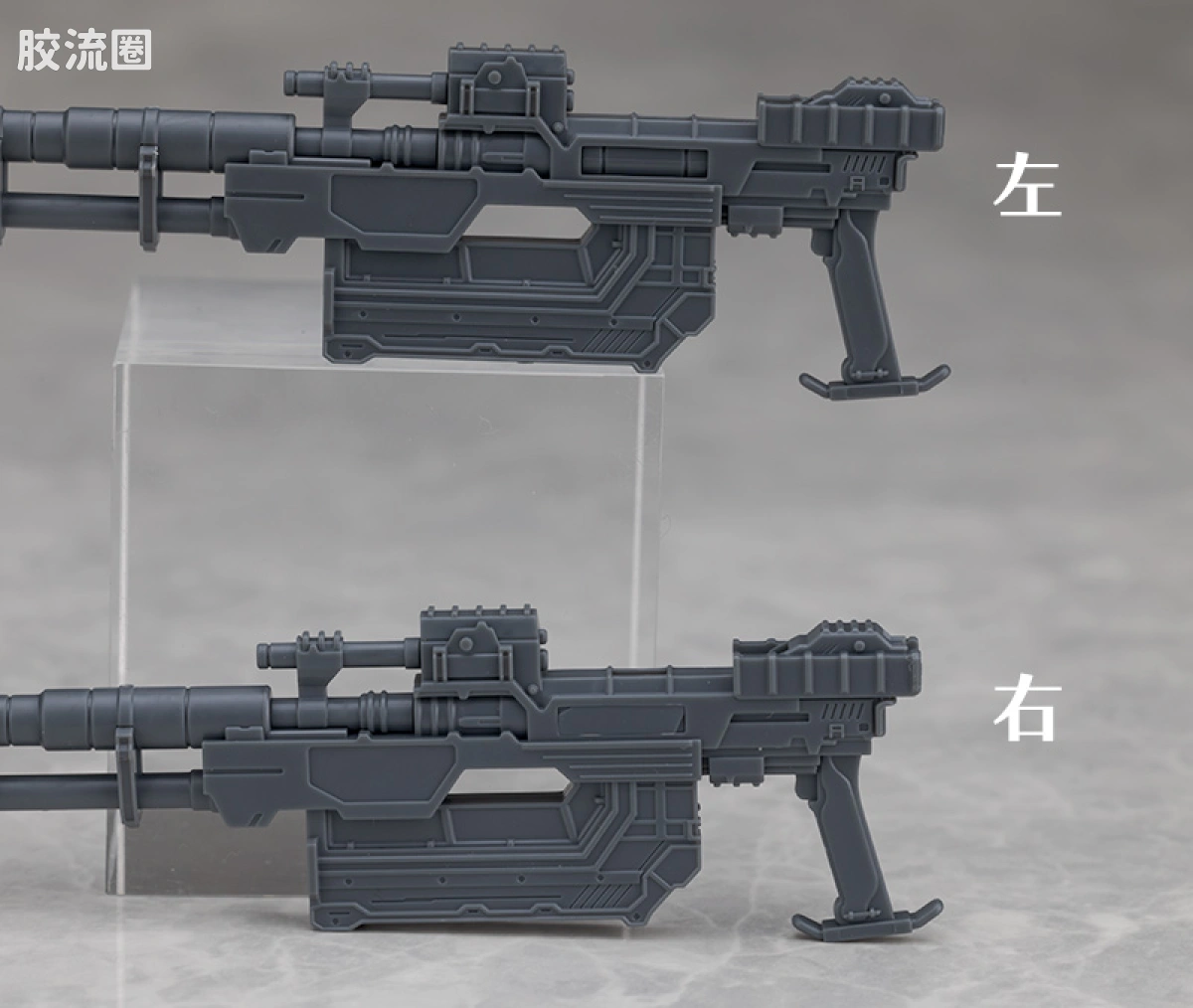 30MM 装甲核心配件 02 - 图片