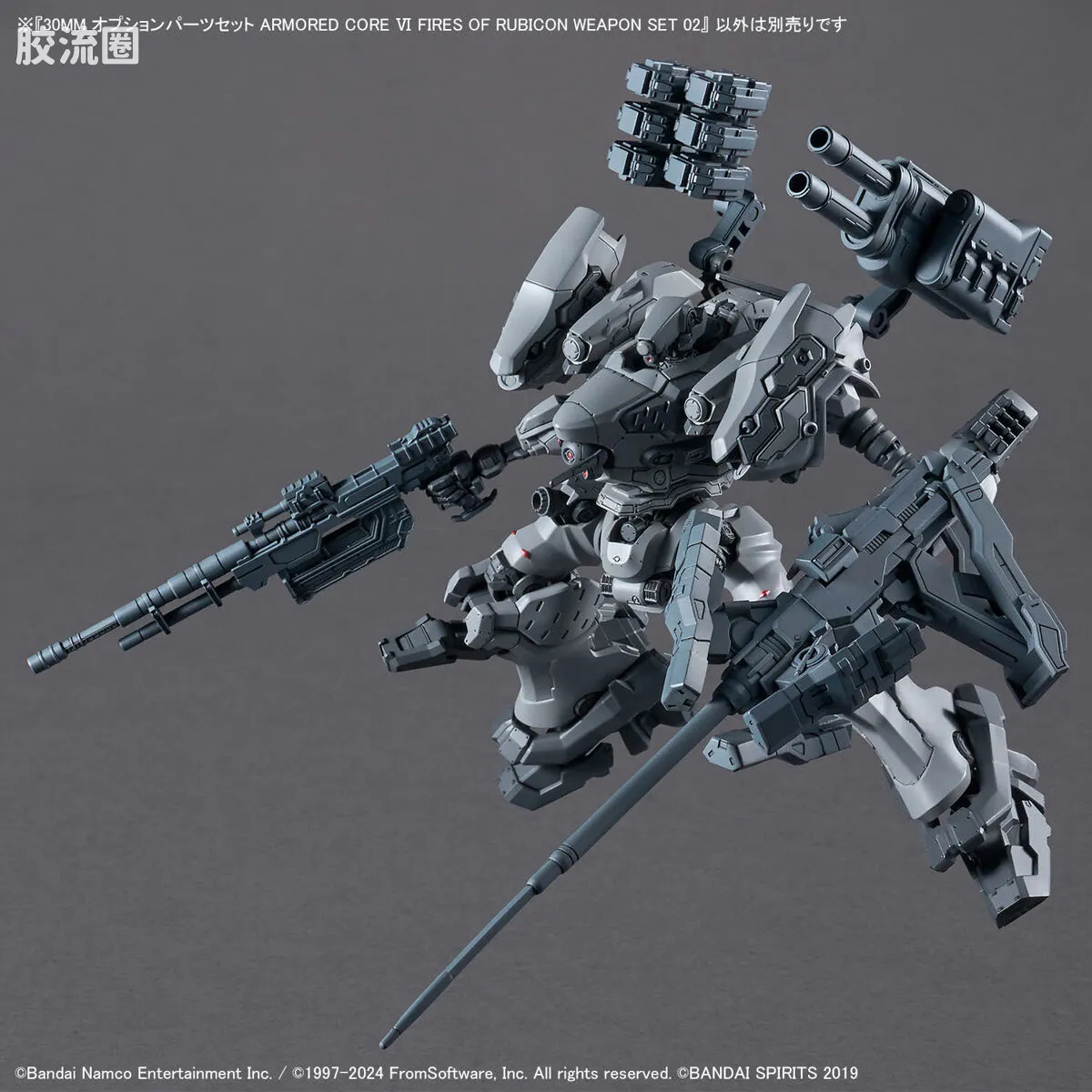 30MM 装甲核心配件 02 - 图片