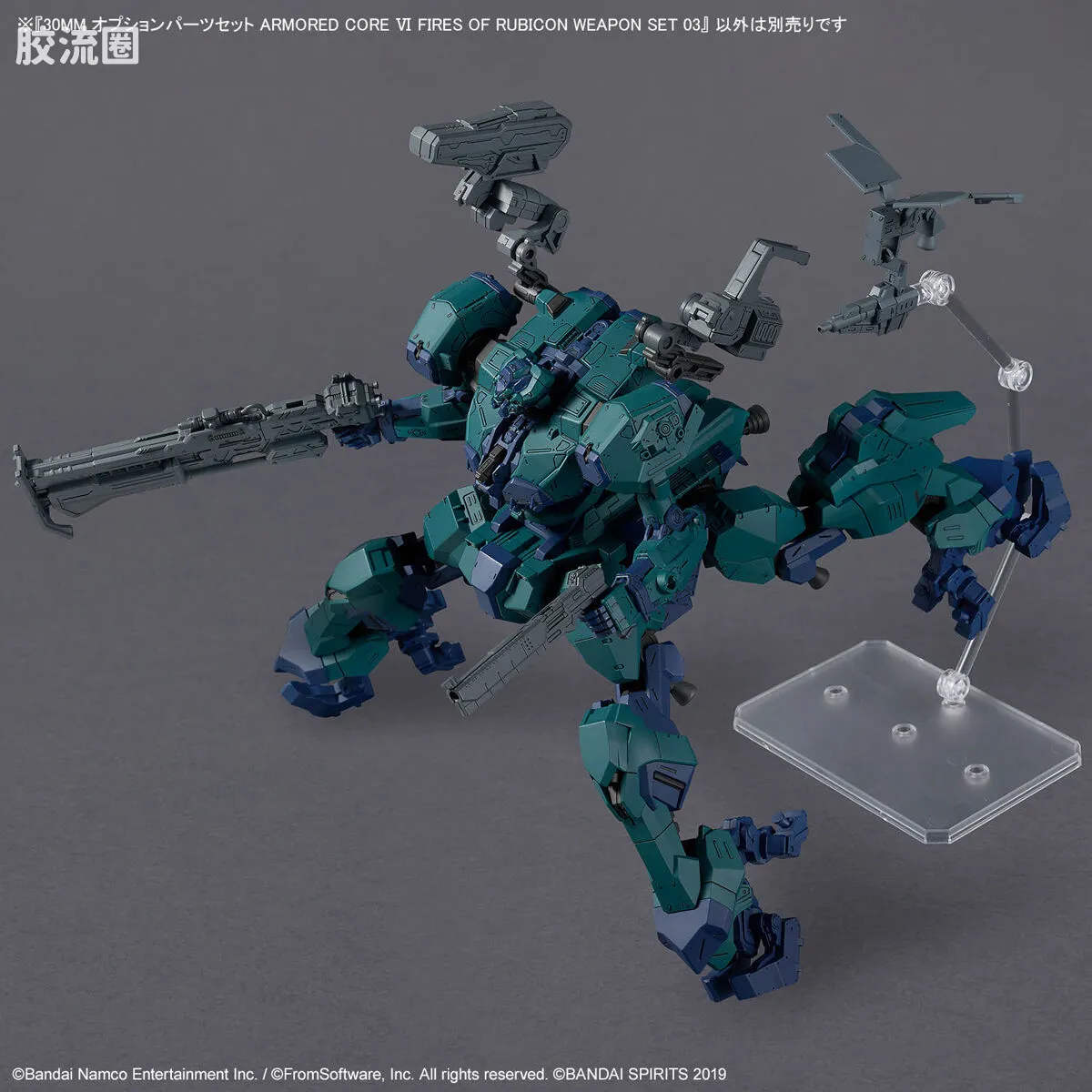 30MM 装甲核心配件 03 - 图片